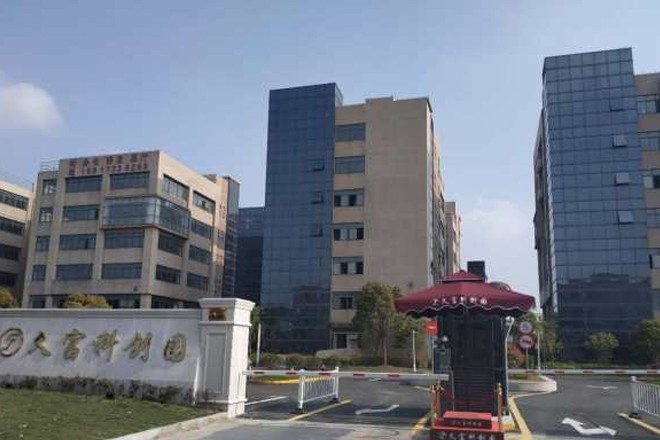 22"上海浦東久富科技園：實驗室建設(shè)環(huán)評的理想之地"