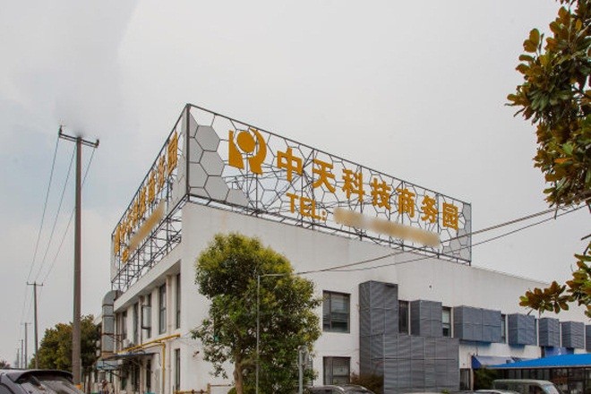 22"上海浦東中天科技園：理想實(shí)驗(yàn)室建設(shè)環(huán)評(píng)之地"