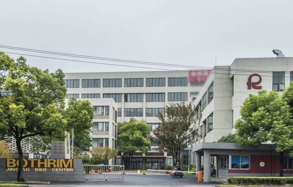 22"上海浦東金橋數(shù)研基地：實驗室建設(shè)環(huán)評的理想之選"