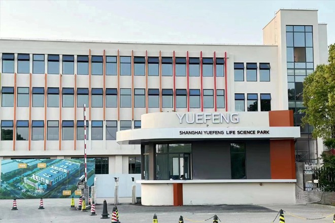 22"上海浦東悅豐生命科學園：實驗室建設環(huán)評的理想之地"